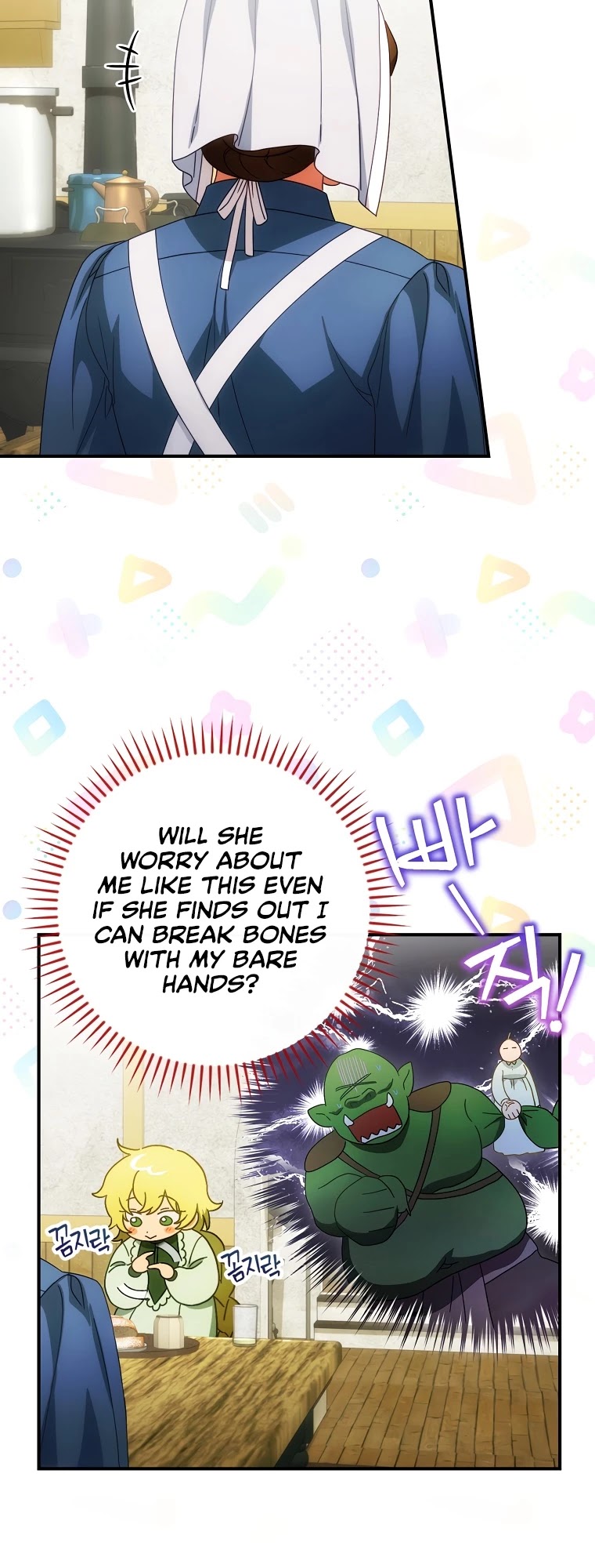 The Baby Isn’t Yours Chapter 23 page 45 - Chapter 23