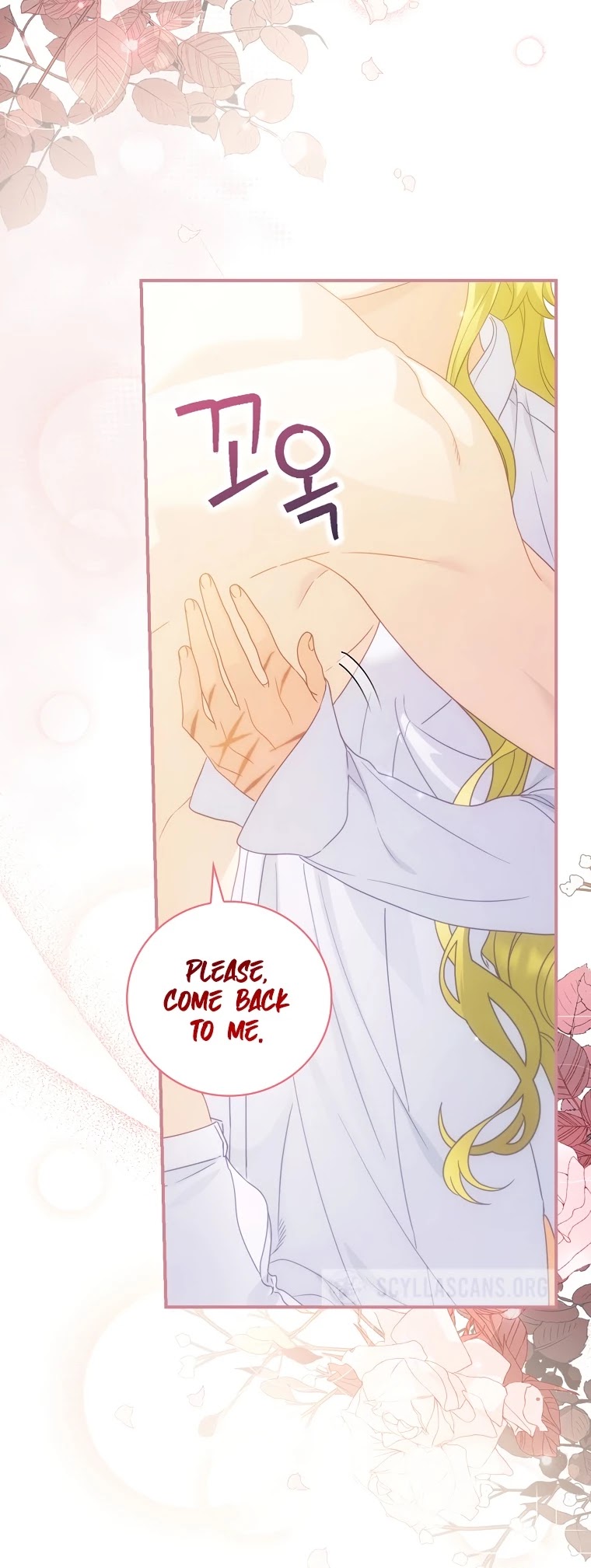 The Baby Isn’t Yours Chapter 23 page 5 - Chapter 23