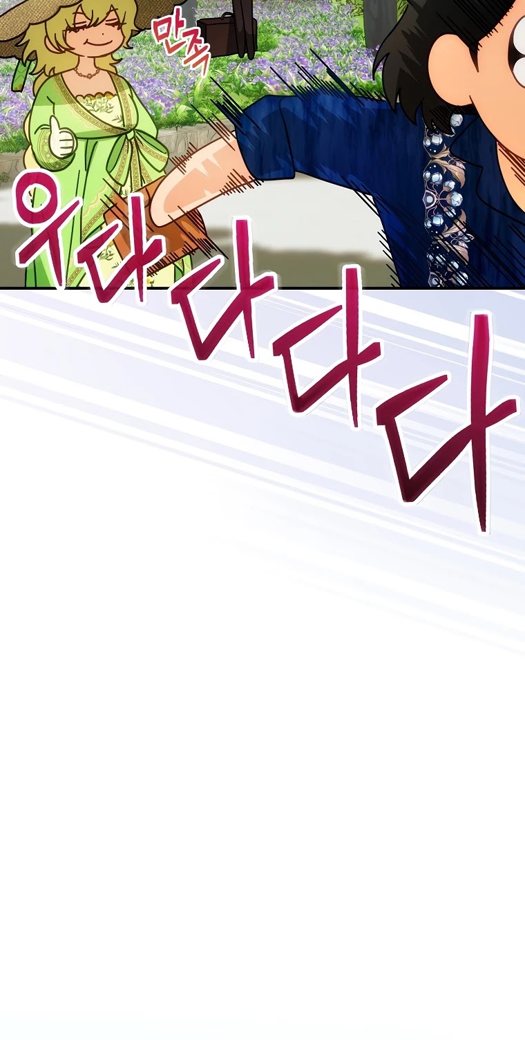 The Baby Isn’t Yours Chapter 24 page 25 - Chapter 24