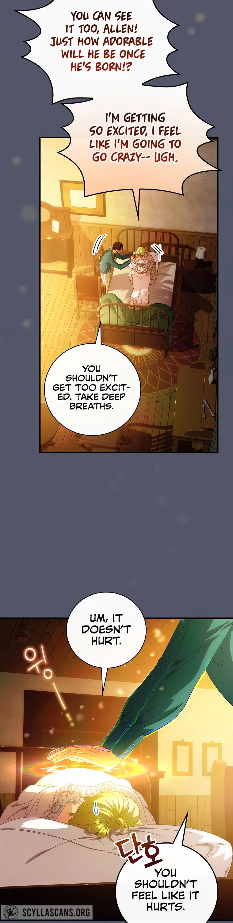 The Baby Isn’t Yours Chapter 24 page 7 - Chapter 24