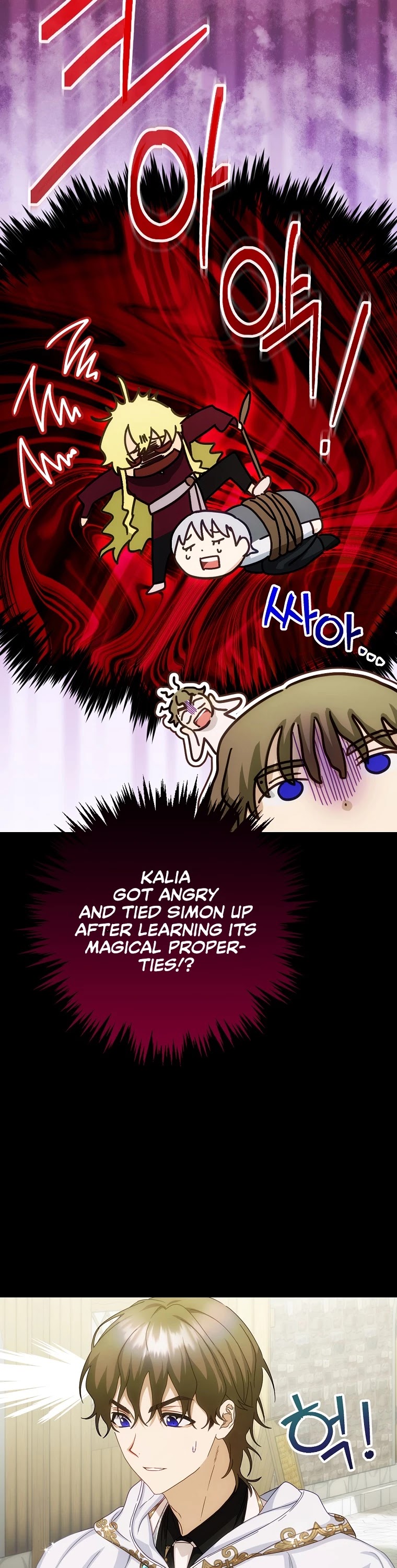 The Baby Isn’t Yours Chapter 25 page 22 - Chapter 25