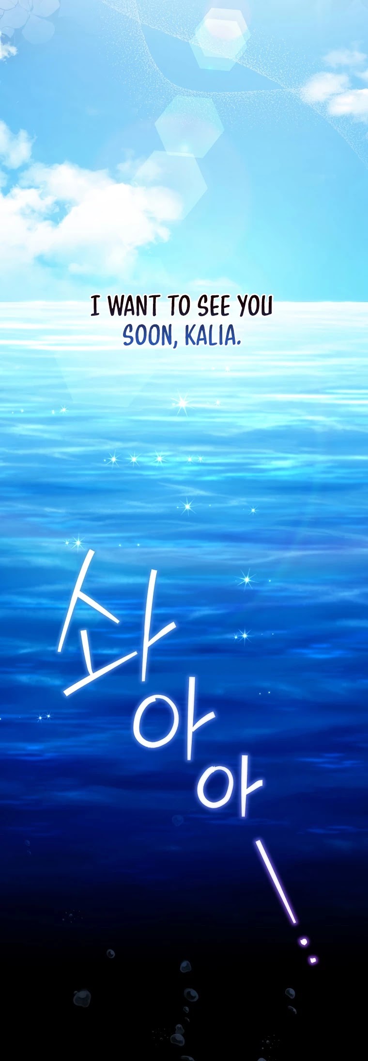The Baby Isn’t Yours Chapter 25 page 37 - Chapter 25
