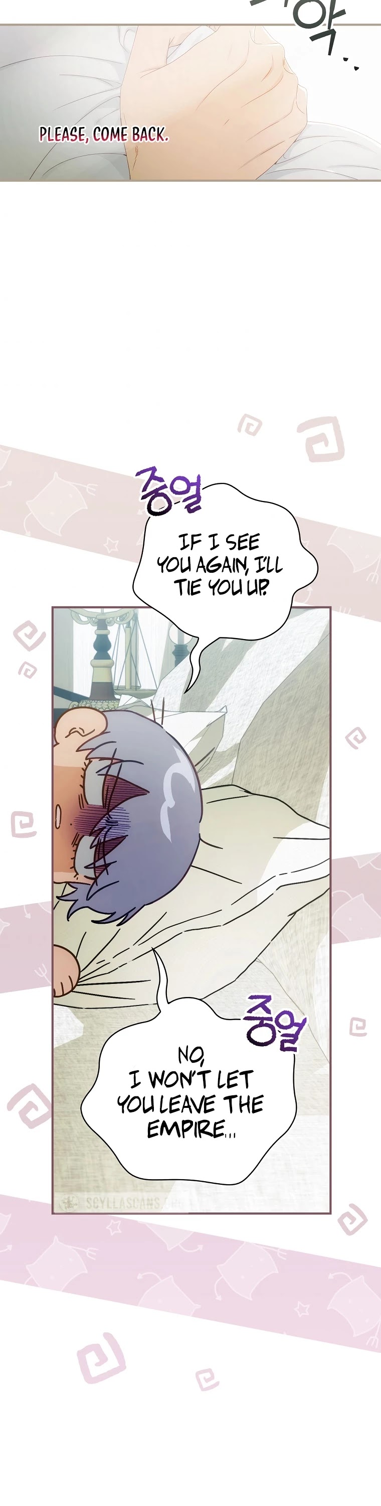 The Baby Isn’t Yours Chapter 25 page 5 - Chapter 25