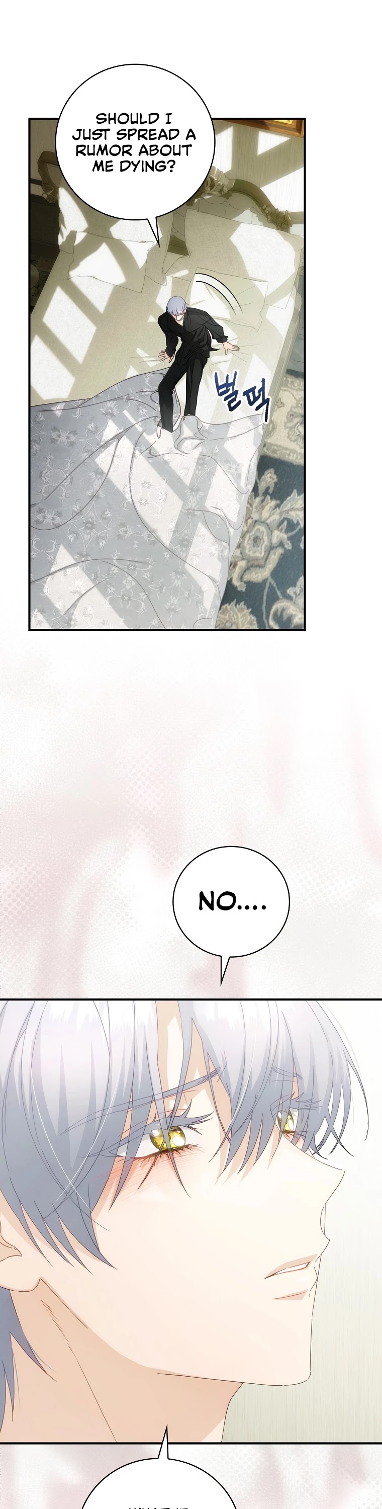 The Baby Isn’t Yours Chapter 25 page 6 - Chapter 25