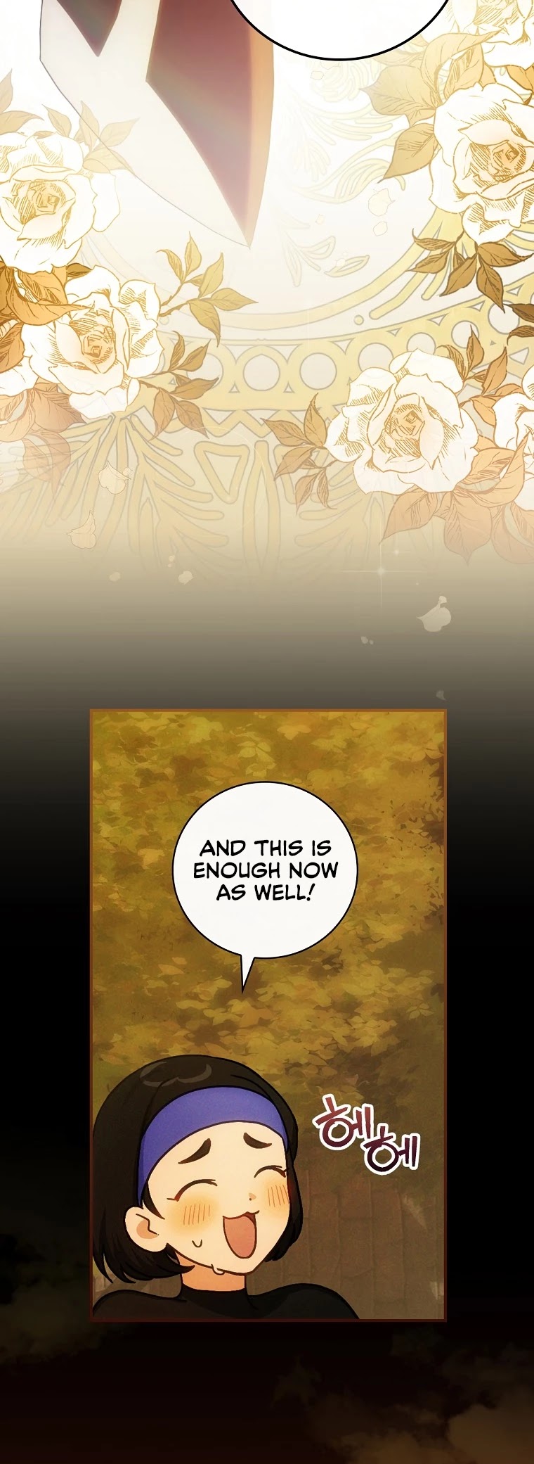 The Baby Isn’t Yours Chapter 26 page 16 - Chapter 26