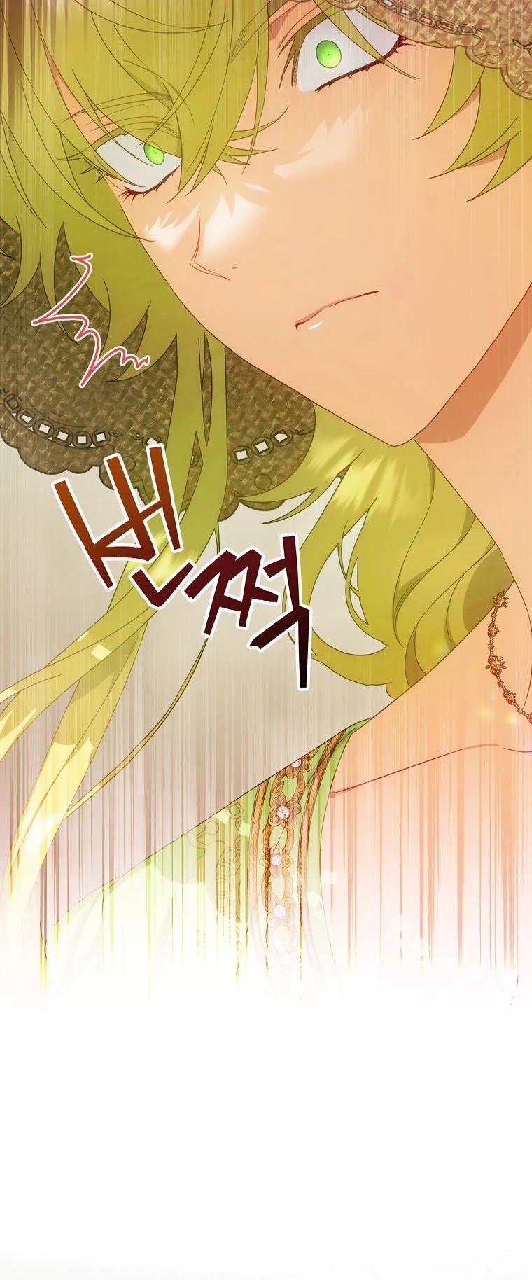 The Baby Isn’t Yours Chapter 26 page 21 - Chapter 26