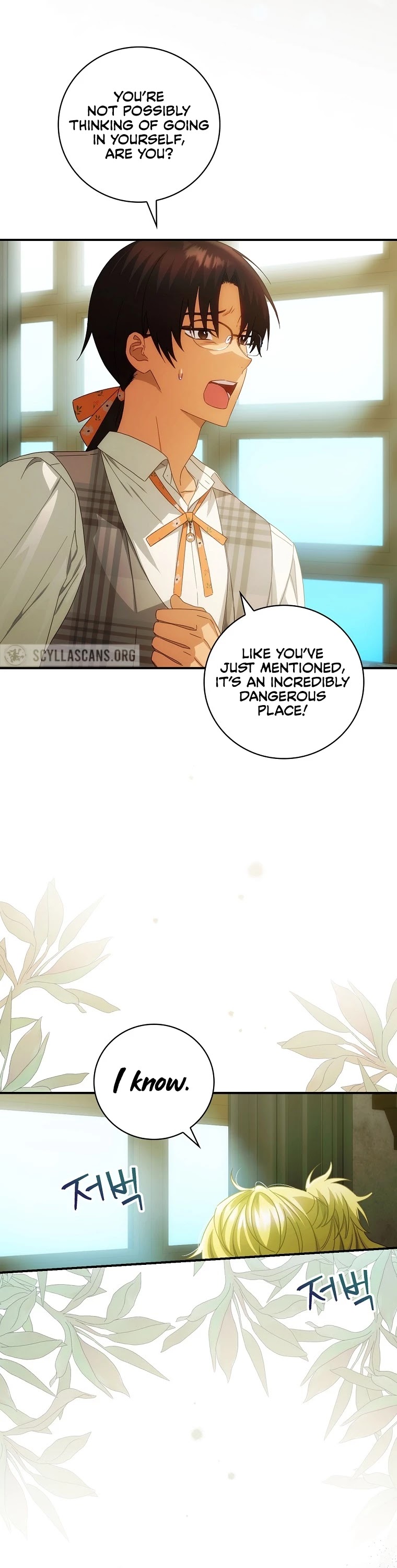 The Baby Isn’t Yours Chapter 26 page 42 - Chapter 26