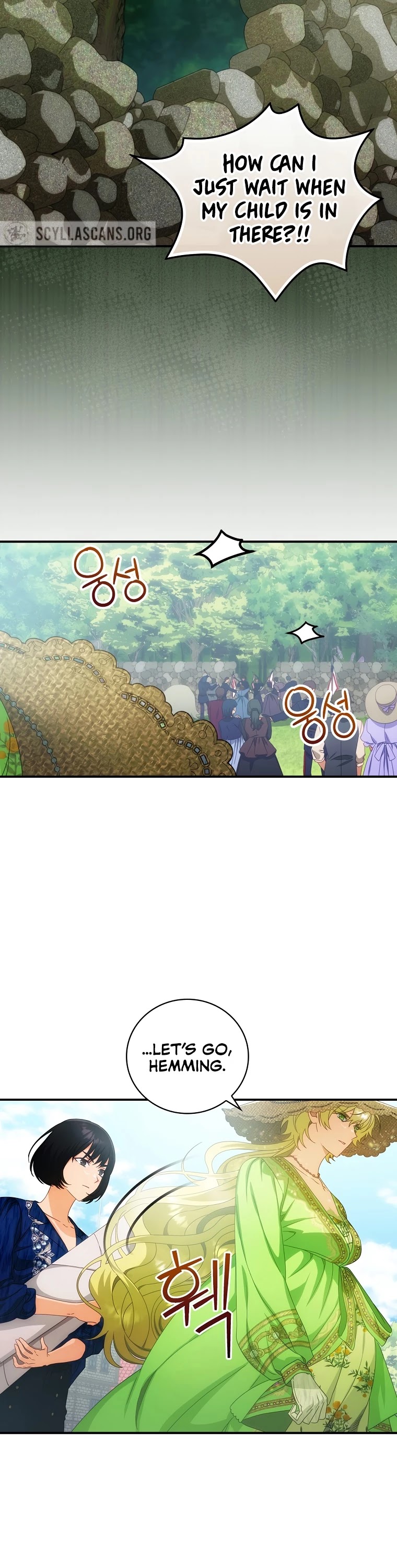 The Baby Isn’t Yours Chapter 27 page 21 - Chapter 27