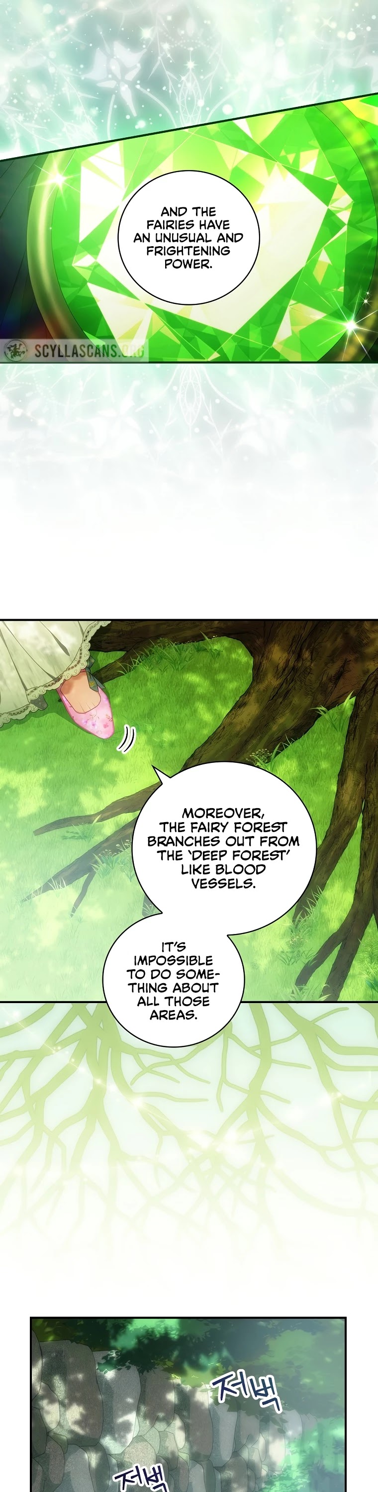 The Baby Isn’t Yours Chapter 27 page 24 - Chapter 27