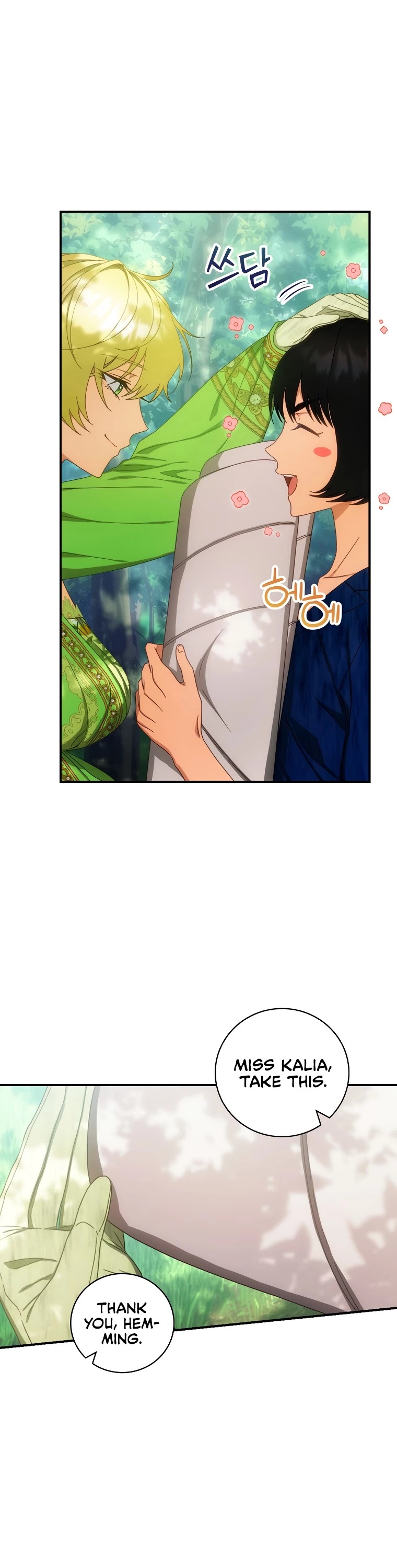 The Baby Isn’t Yours Chapter 27 page 29 - Chapter 27