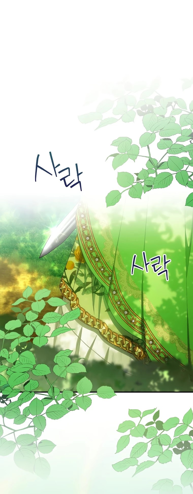 The Baby Isn’t Yours Chapter 27 page 30 - Chapter 27