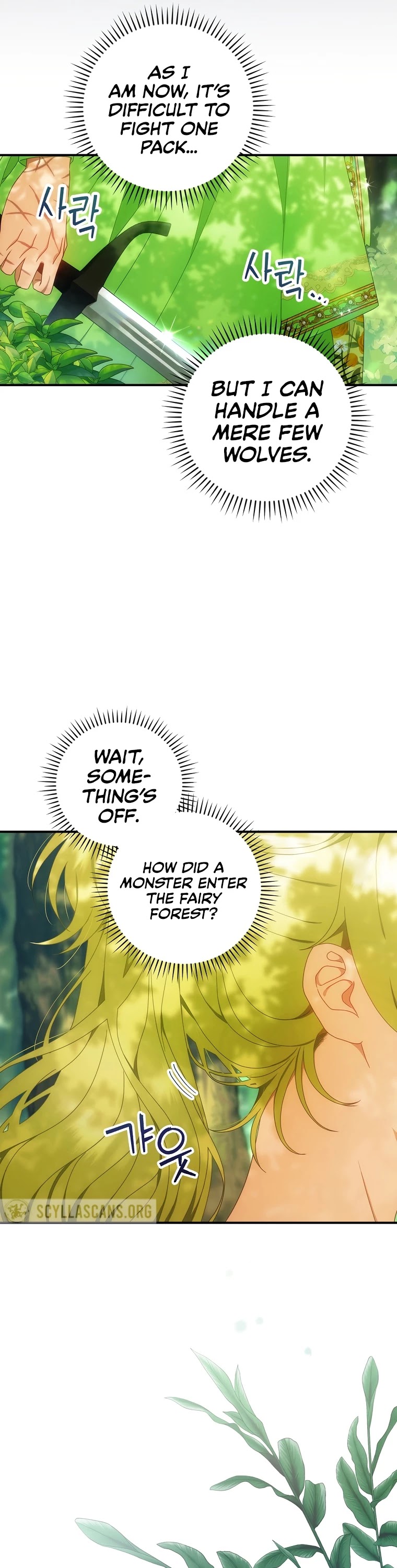 The Baby Isn’t Yours Chapter 27 page 36 - Chapter 27
