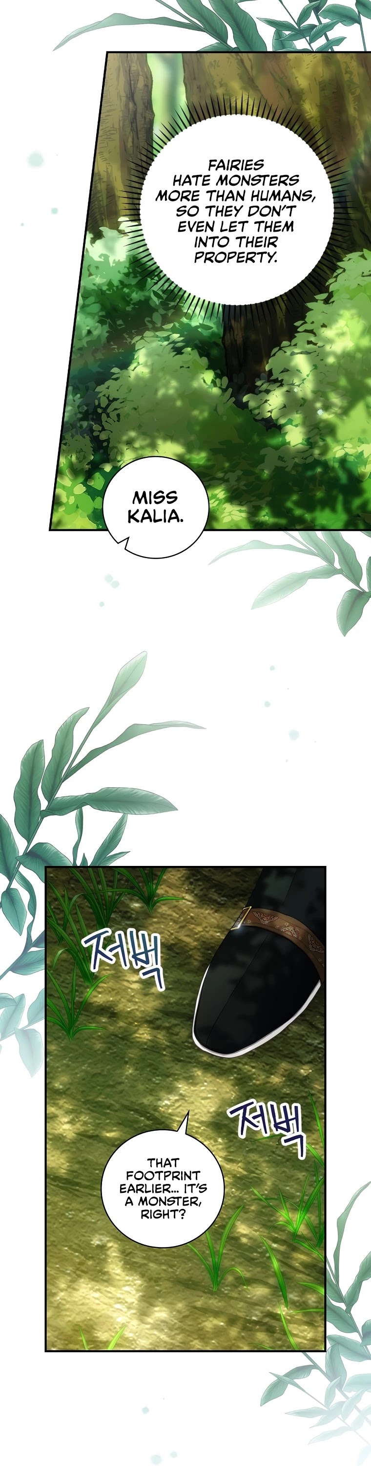 The Baby Isn’t Yours Chapter 27 page 37 - Chapter 27