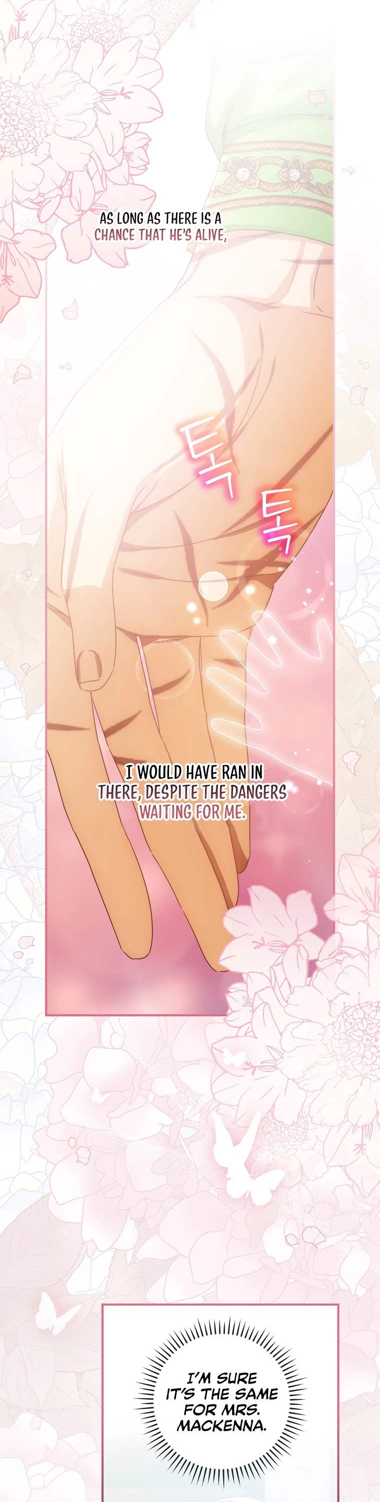 The Baby Isn’t Yours Chapter 27 page 7 - Chapter 27
