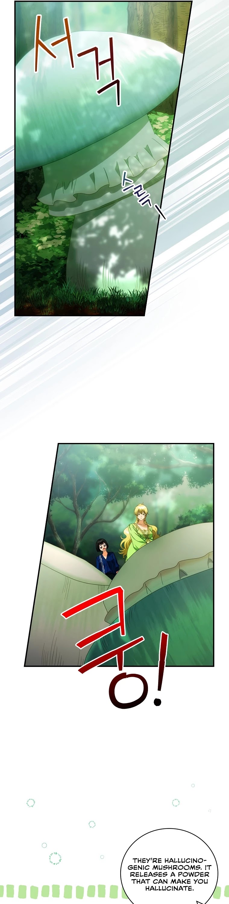 The Baby Isn’t Yours Chapter 28 page 14 - Chapter 28