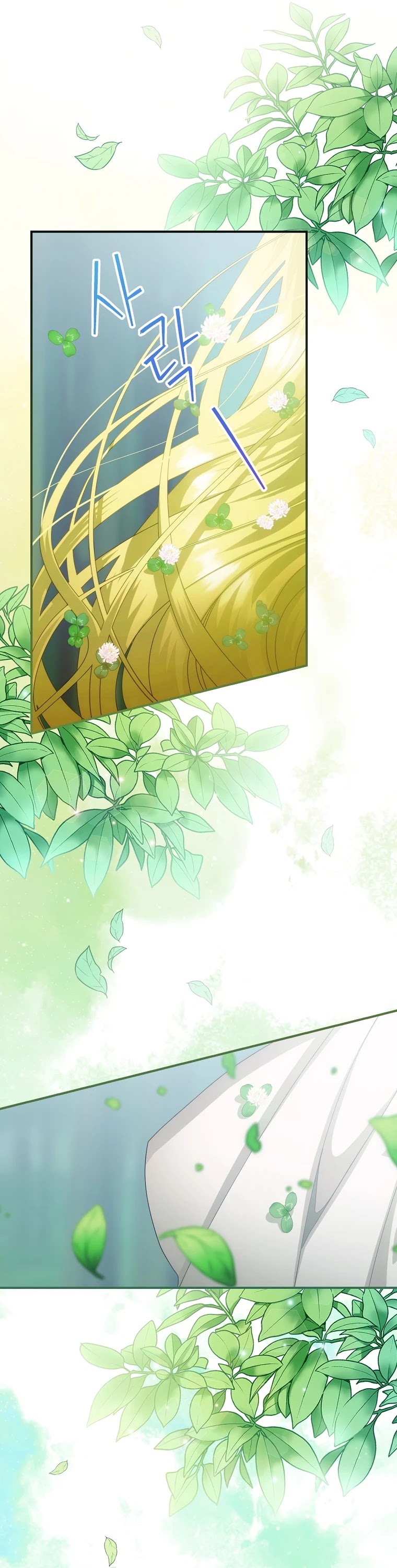 The Baby Isn’t Yours Chapter 28 page 18 - Chapter 28