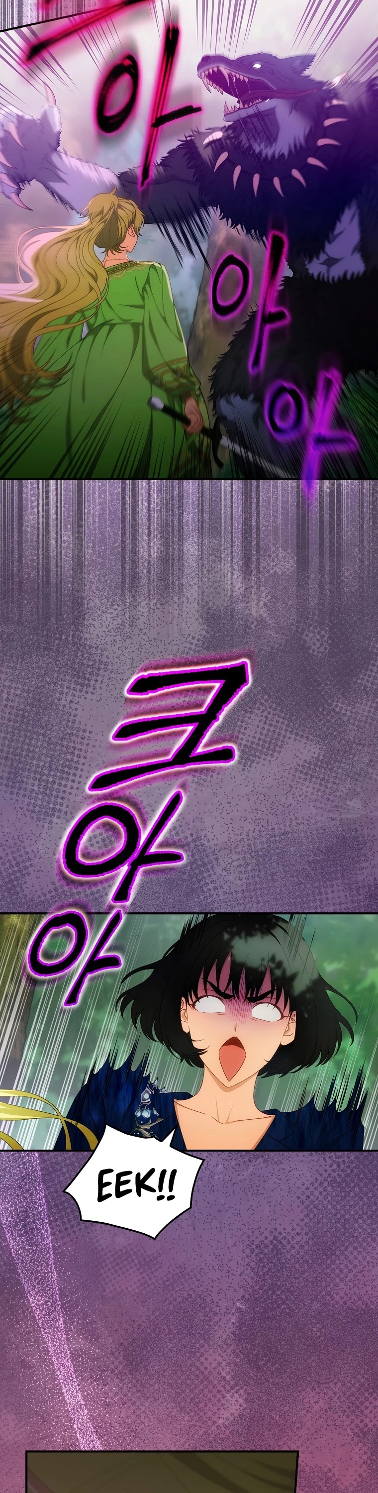 The Baby Isn’t Yours Chapter 28 page 3 - Chapter 28
