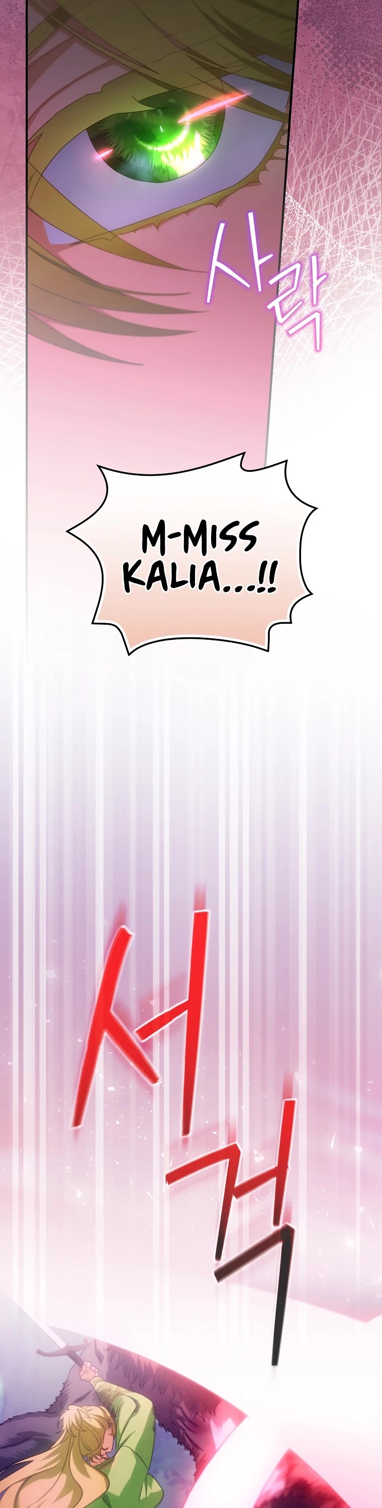 The Baby Isn’t Yours Chapter 28 page 4 - Chapter 28