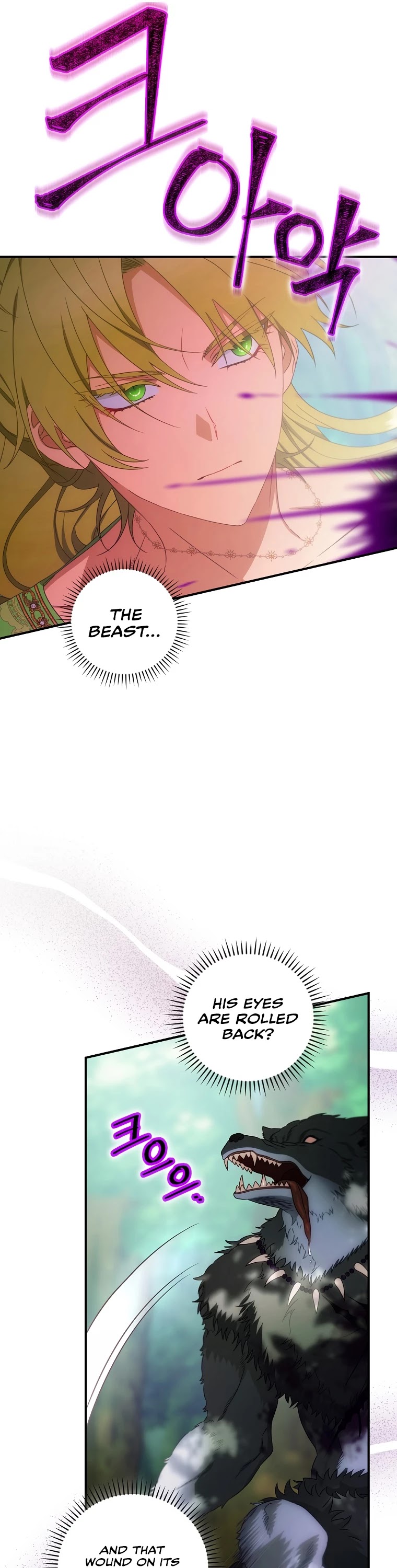 The Baby Isn’t Yours Chapter 28 page 6 - Chapter 28