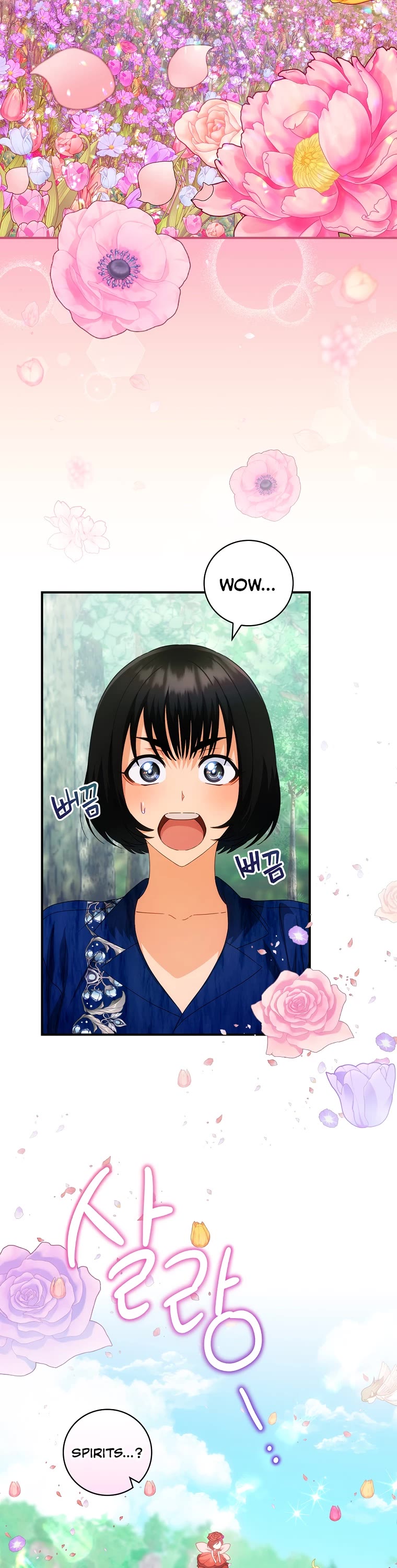 The Baby Isn’t Yours Chapter 29 page 11 - Chapter 29