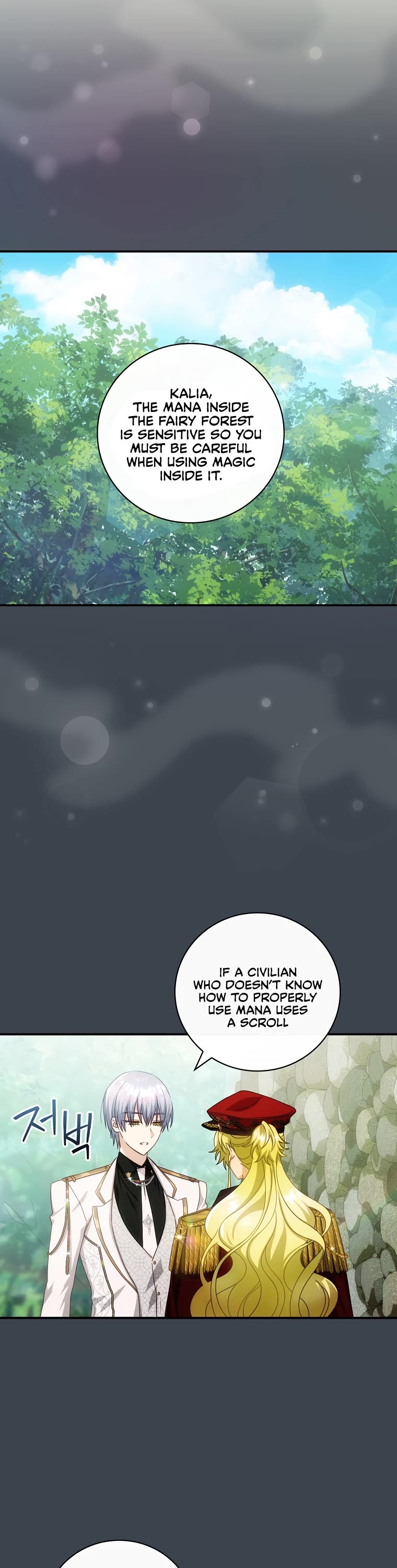 The Baby Isn’t Yours Chapter 29 page 26 - Chapter 29