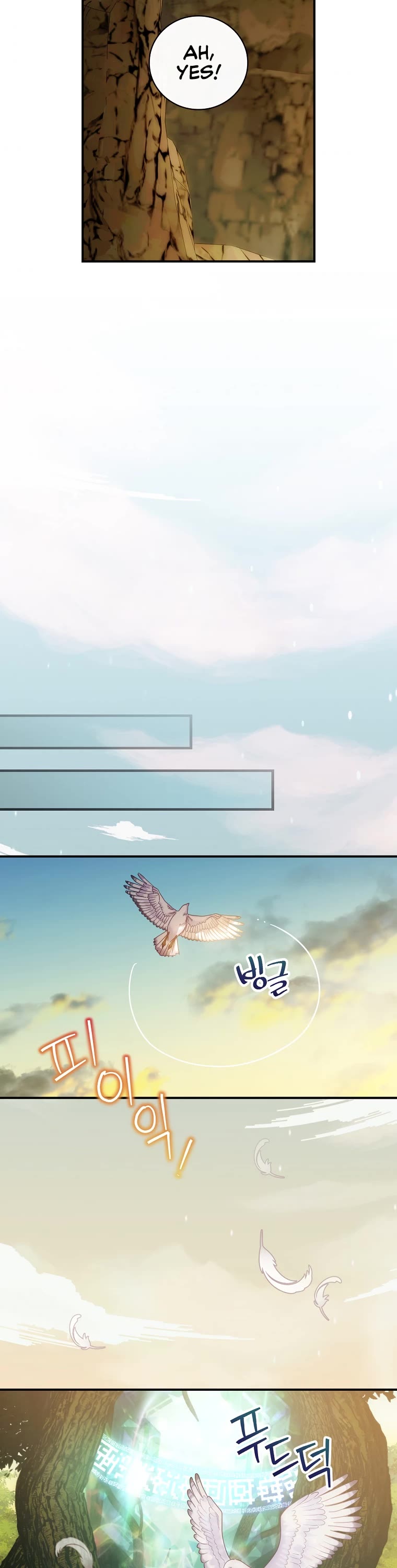 The Baby Isn’t Yours Chapter 29 page 39 - Chapter 29
