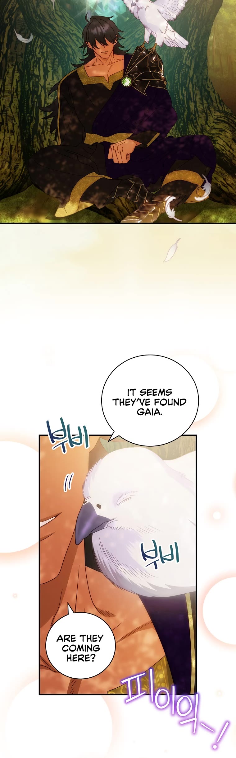 The Baby Isn’t Yours Chapter 29 page 40 - Chapter 29