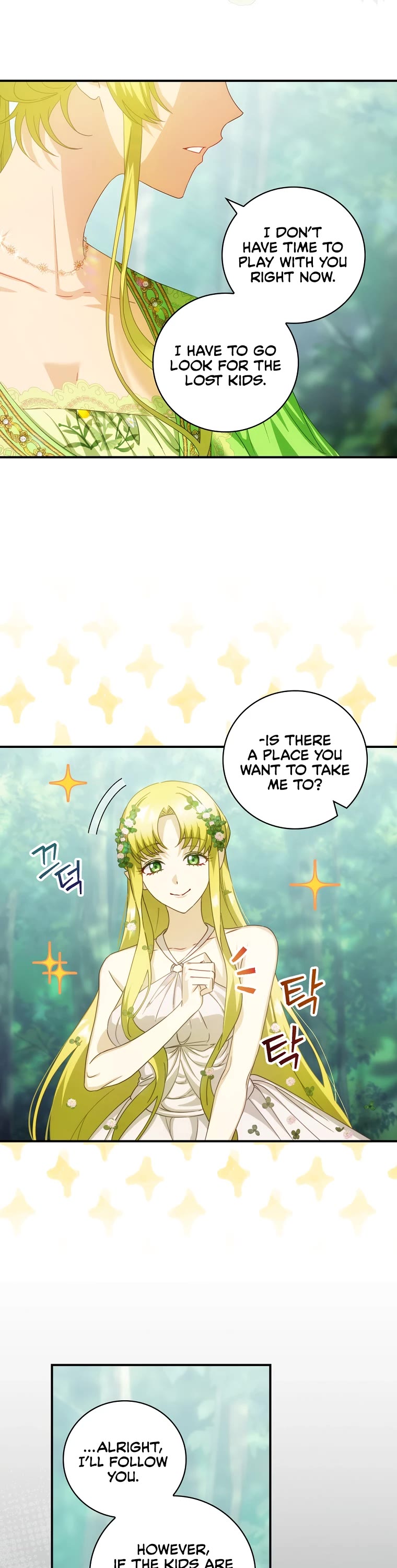 The Baby Isn’t Yours Chapter 29 page 6 - Chapter 29