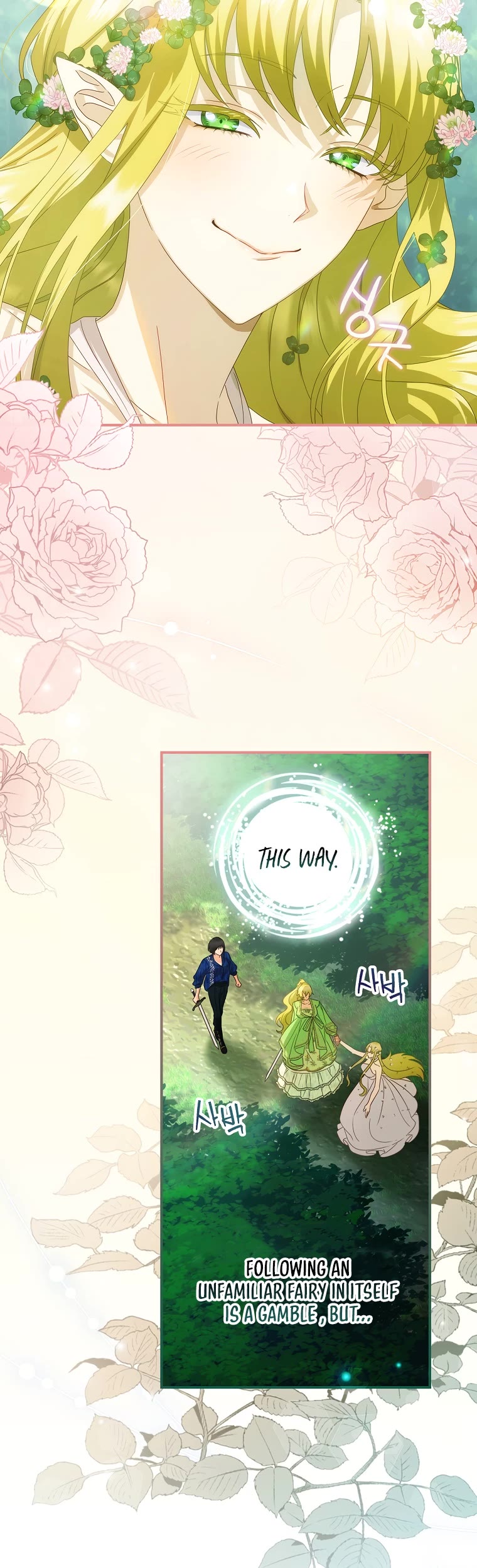 The Baby Isn’t Yours Chapter 29 page 8 - Chapter 29