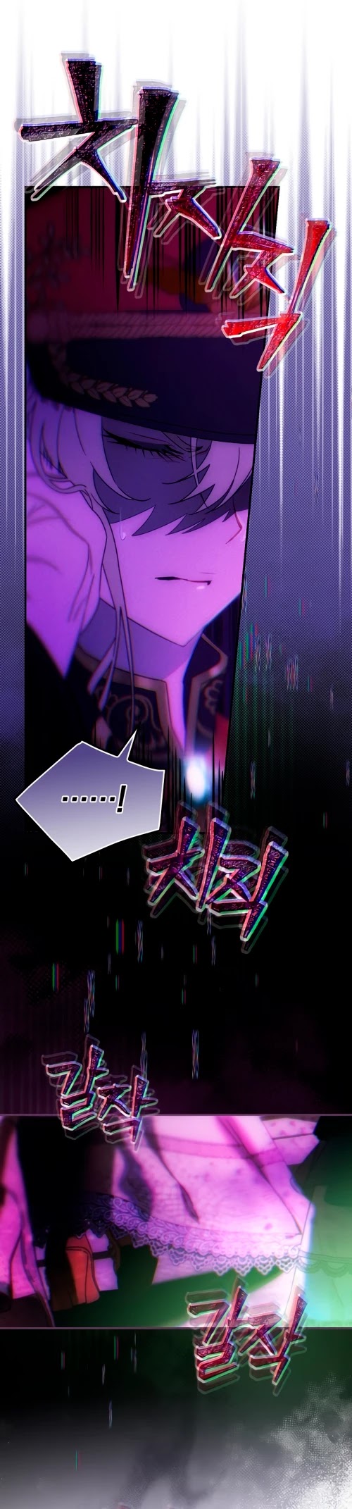 The Baby Isn’t Yours Chapter 3 page 29 - Chapter 3