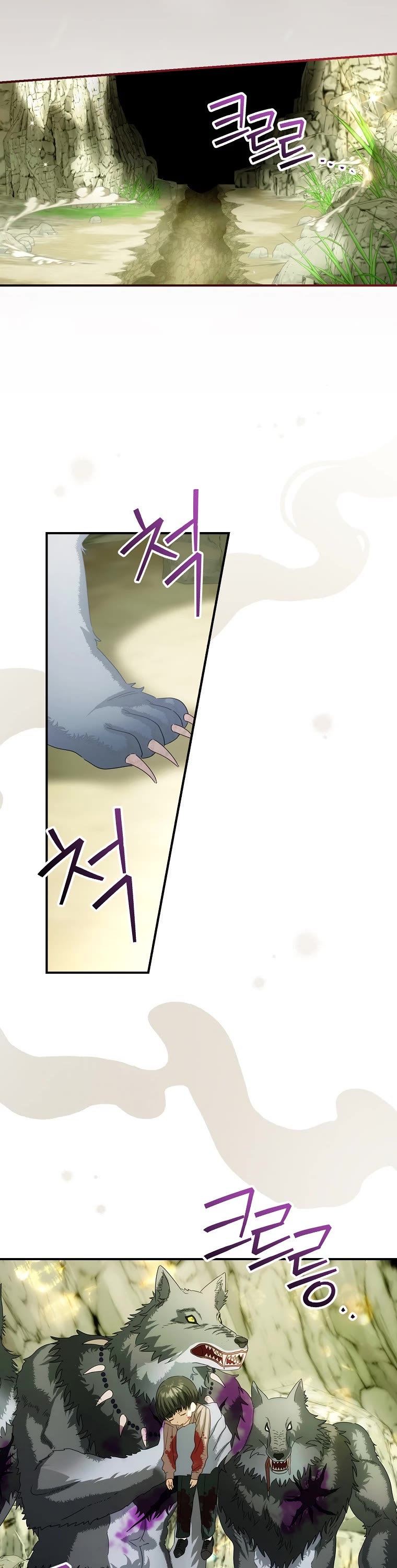 The Baby Isn’t Yours Chapter 30 page 16 - Chapter 30