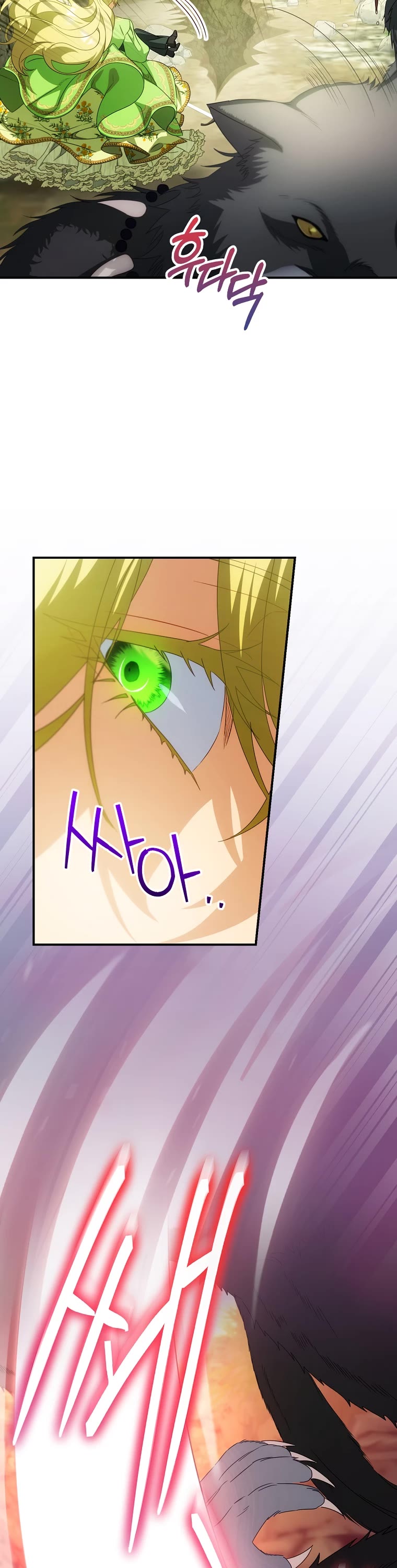 The Baby Isn’t Yours Chapter 30 page 19 - Chapter 30