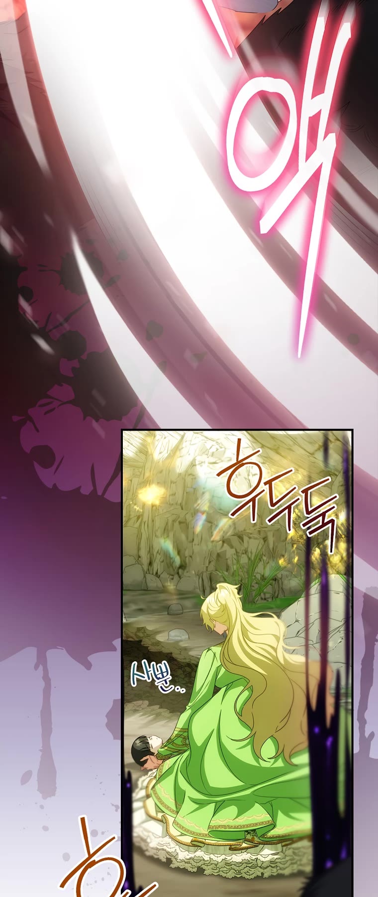 The Baby Isn’t Yours Chapter 30 page 20 - Chapter 30