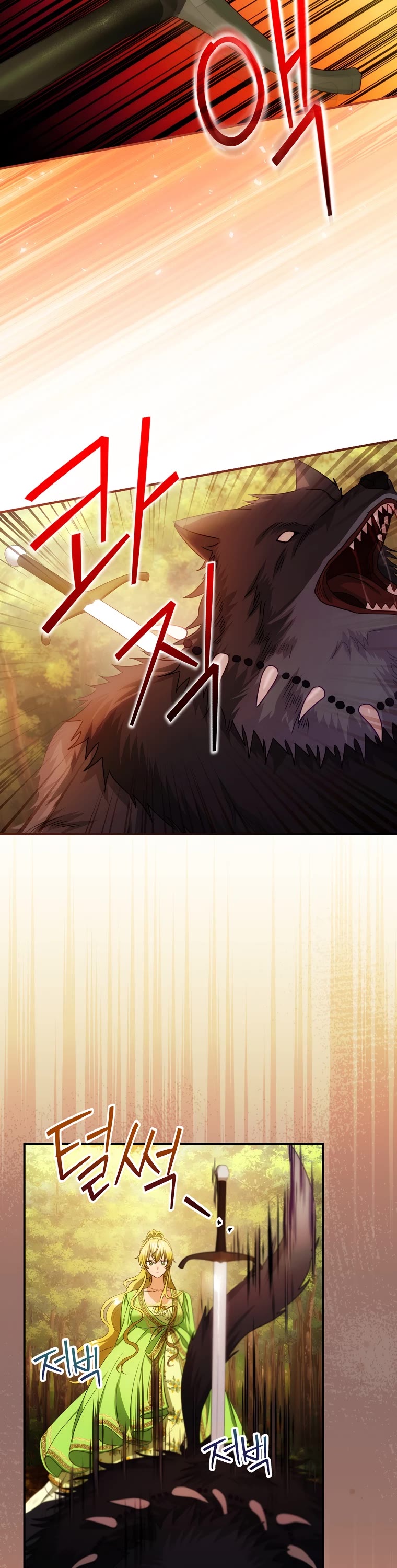 The Baby Isn’t Yours Chapter 30 page 23 - Chapter 30