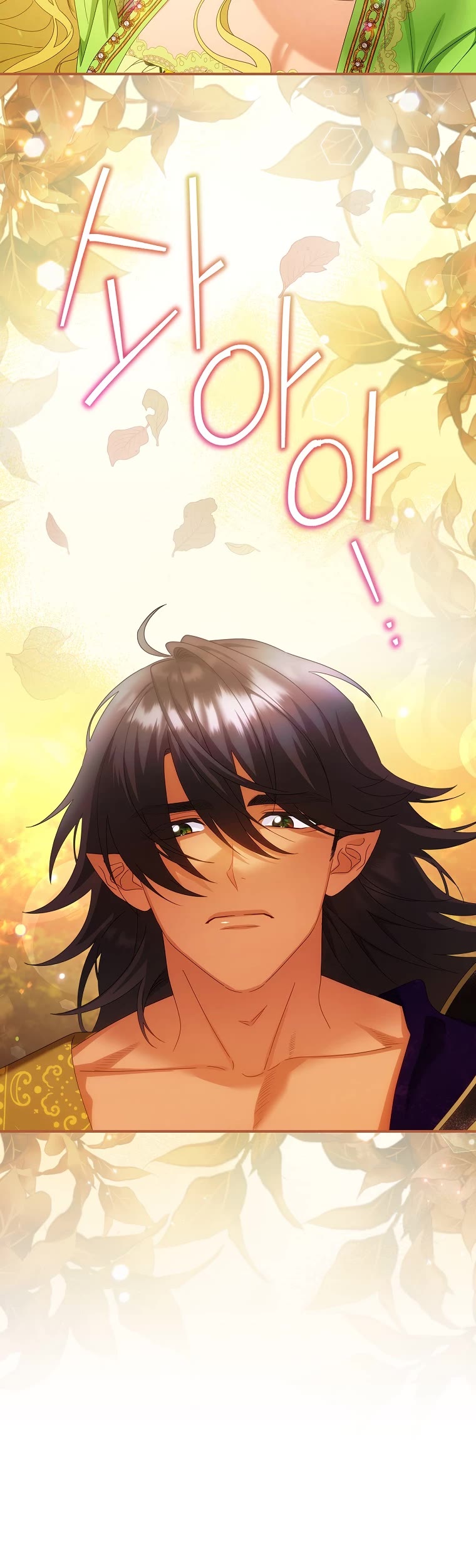 The Baby Isn’t Yours Chapter 30 page 33 - Chapter 30