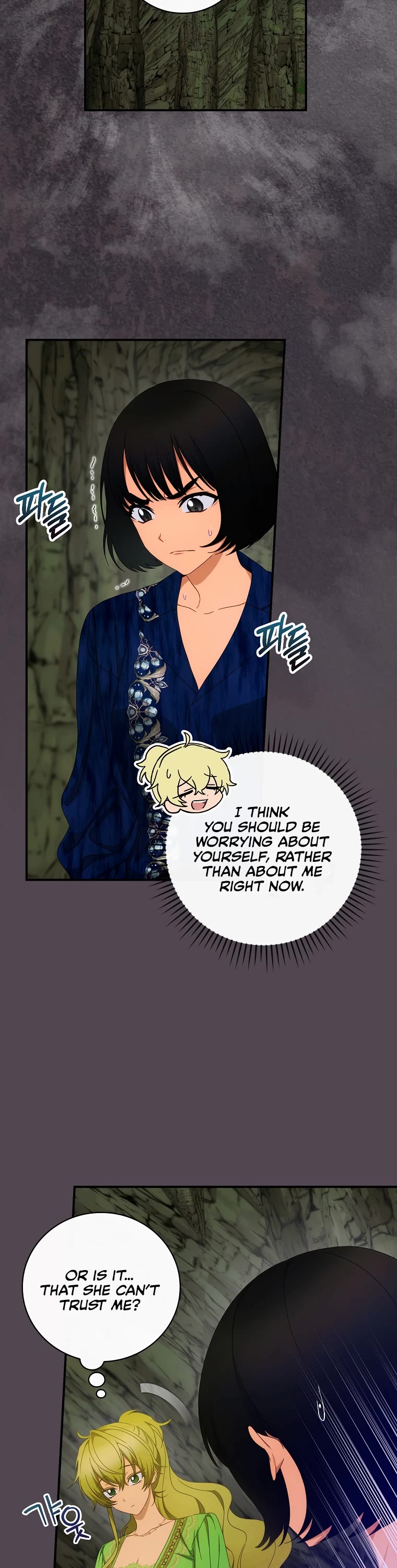 The Baby Isn’t Yours Chapter 30 page 7 - Chapter 30
