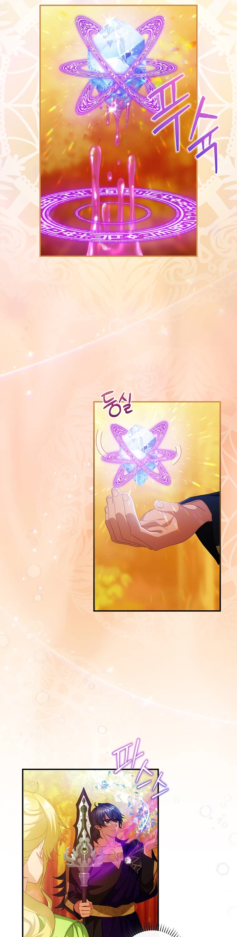 The Baby Isn’t Yours Chapter 31 page 6 - Chapter 31