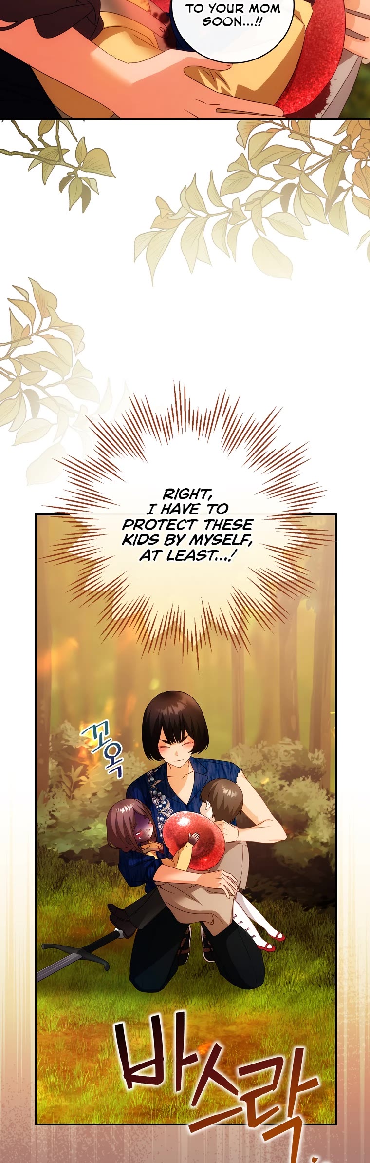 The Baby Isn’t Yours Chapter 32 page 12 - Chapter 32