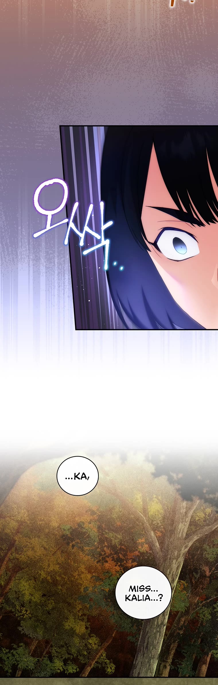The Baby Isn’t Yours Chapter 32 page 13 - Chapter 32