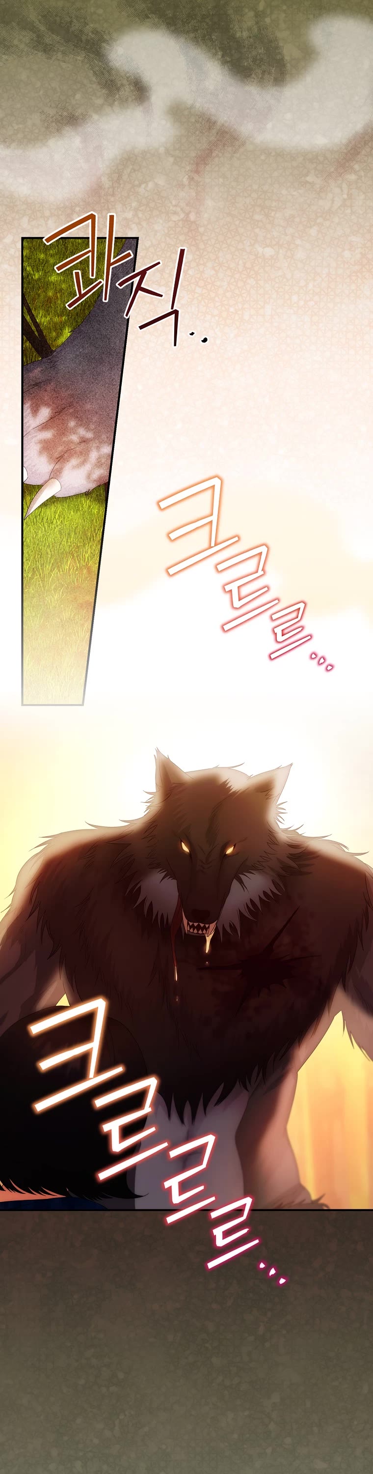 The Baby Isn’t Yours Chapter 32 page 14 - Chapter 32