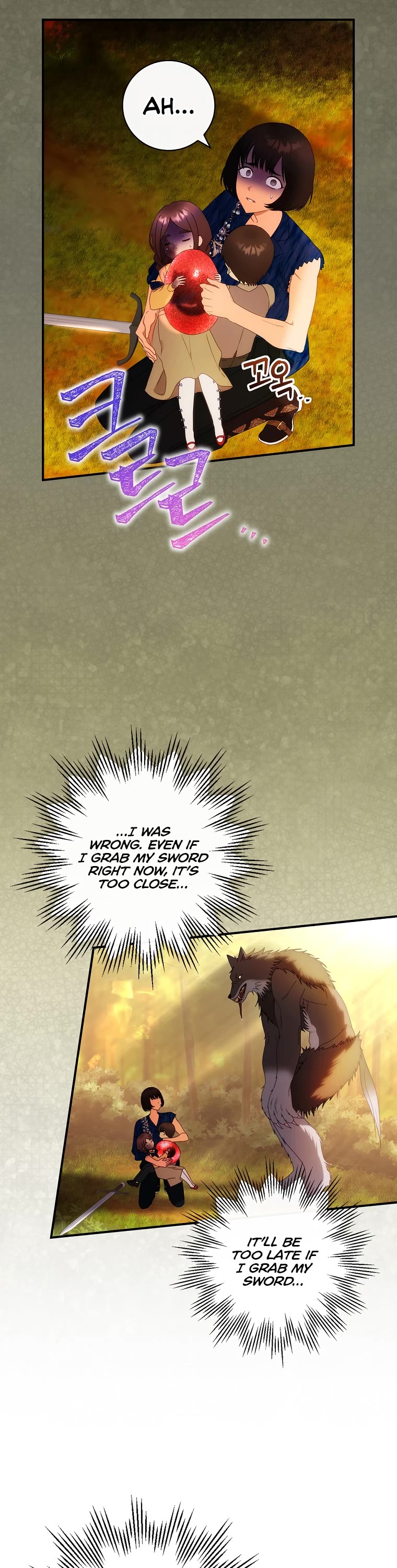 The Baby Isn’t Yours Chapter 32 page 15 - Chapter 32