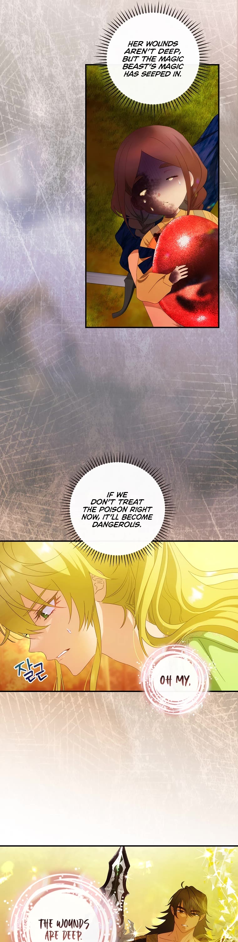 The Baby Isn’t Yours Chapter 32 page 22 - Chapter 32