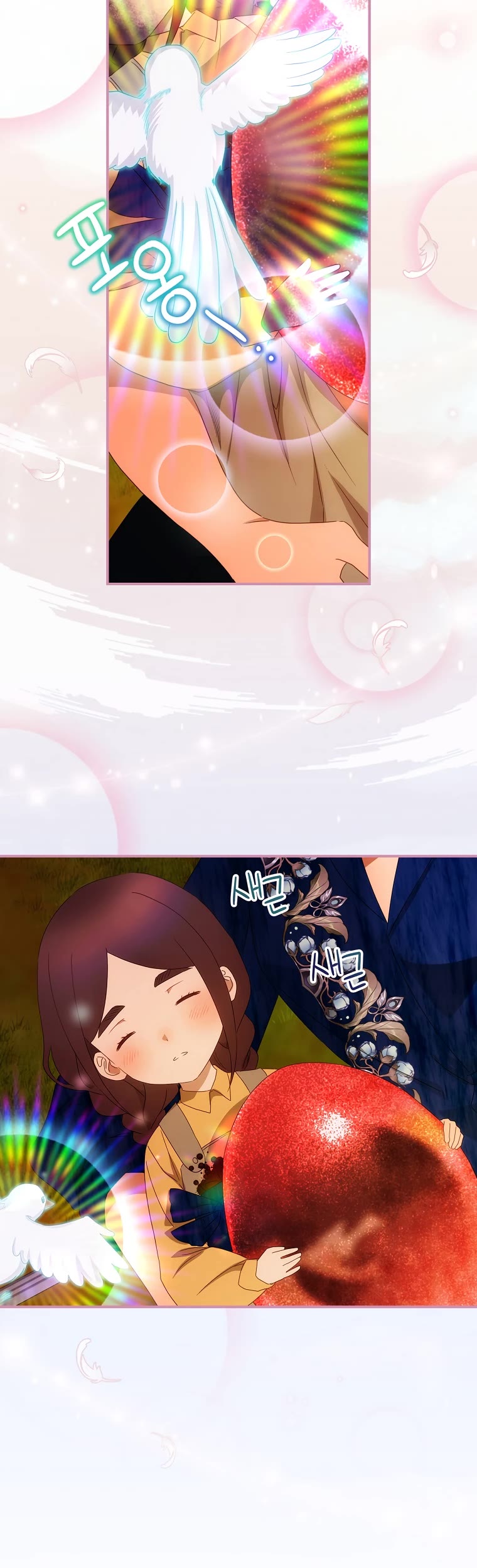 The Baby Isn’t Yours Chapter 32 page 25 - Chapter 32
