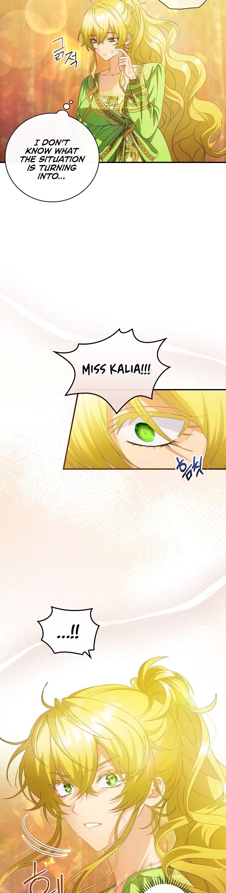 The Baby Isn’t Yours Chapter 32 page 7 - Chapter 32