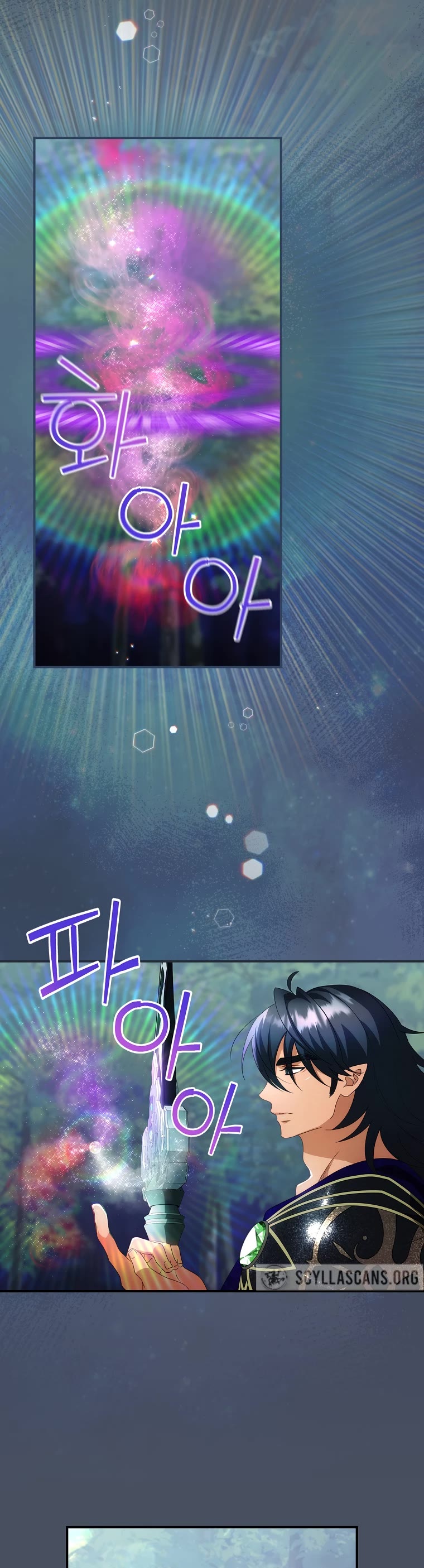 The Baby Isn’t Yours Chapter 33 page 12 - Chapter 33