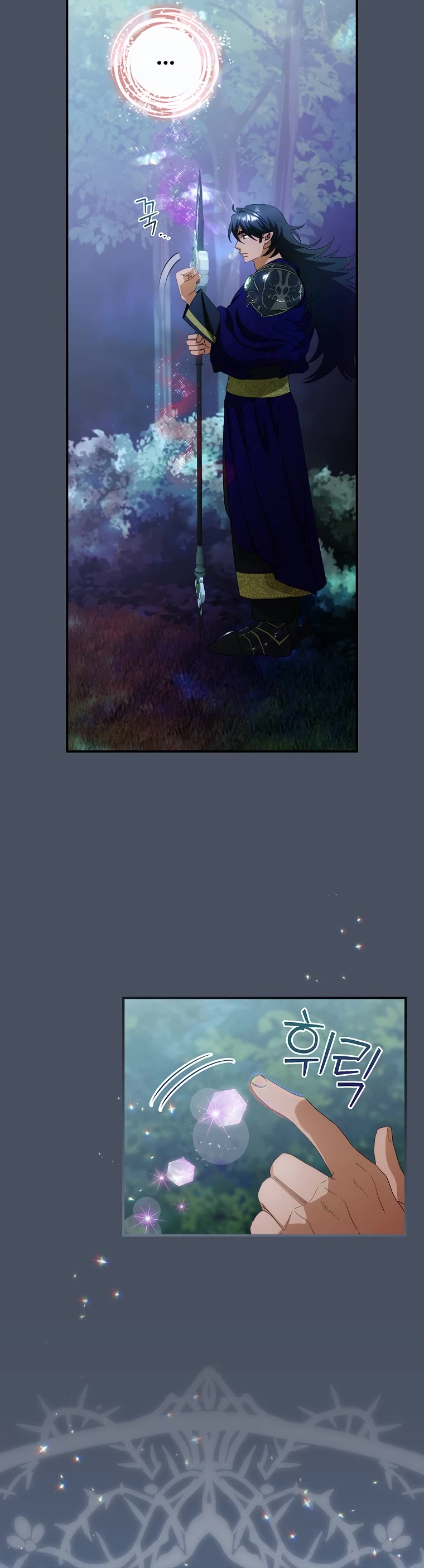 The Baby Isn’t Yours Chapter 33 page 13 - Chapter 33