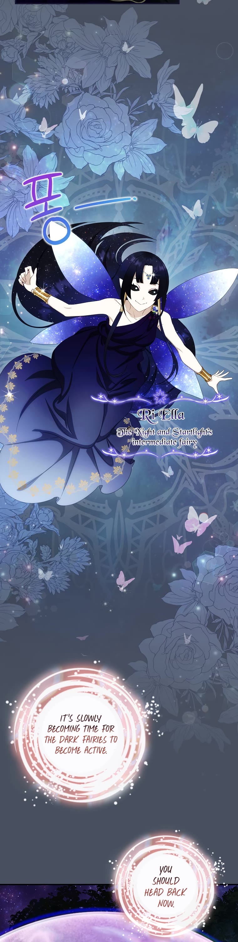 The Baby Isn’t Yours Chapter 33 page 15 - Chapter 33