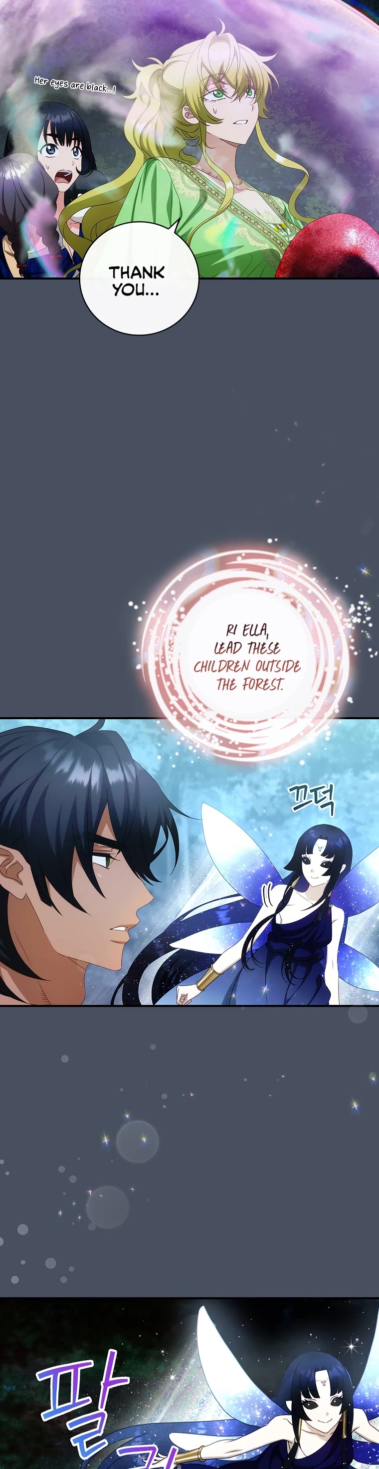 The Baby Isn’t Yours Chapter 33 page 16 - Chapter 33