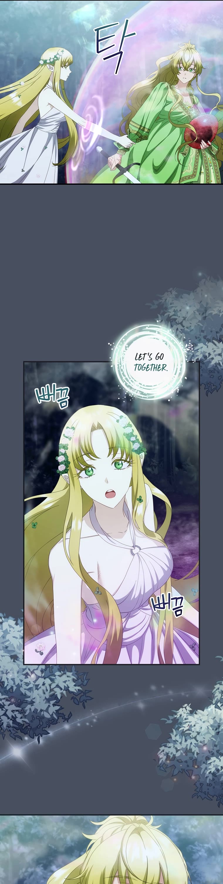 The Baby Isn’t Yours Chapter 33 page 18 - Chapter 33