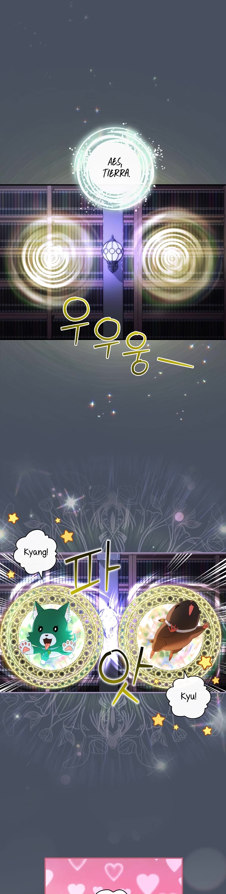 The Baby Isn’t Yours Chapter 33 page 26 - Chapter 33